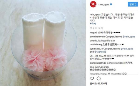 비♥김태희 득녀···“예쁜 공주님, 세상에 도움 되는 아이로 키우겠습니다”