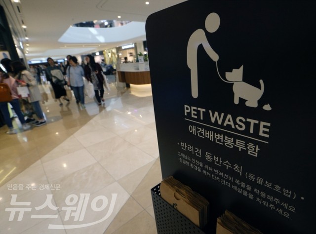 반려견 출입이 가능한 스타필드고양. 사진=이수길 기자 leo2004@newsway.co.kr