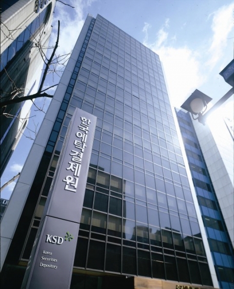 ‘일자리 정책’ 앞장선다던 예탁원···정규직 전환 중 해고 논란