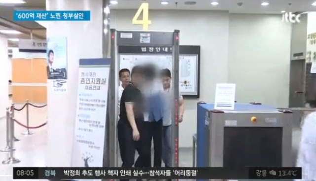 ‘송선미 남편 청부살인’ 30대, 살인교사 혐의 부인···“지시한 적 없다”