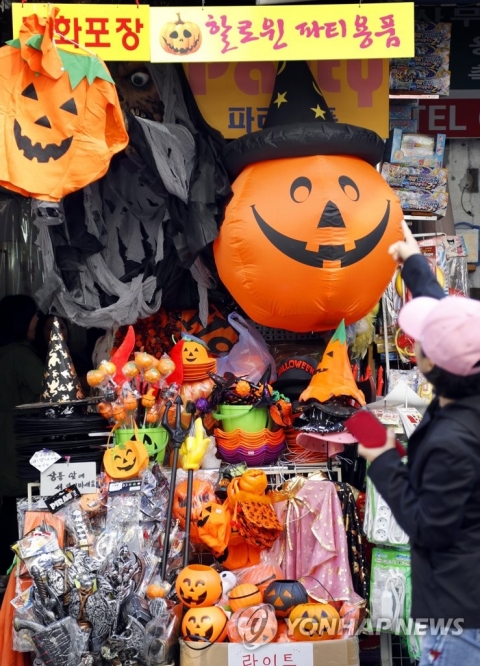 할로윈(Halloween)데이, ‘美 대표 축제’로 자리 잡게된 배경은?