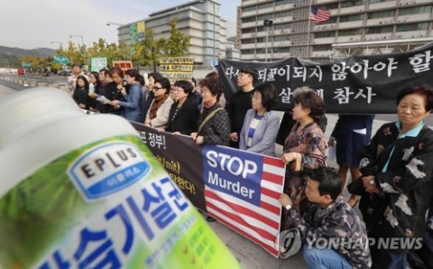 '가습기 살균제 증거 은닉 혐의' SK케미칼 前 부사장, 1심서 징역 2년