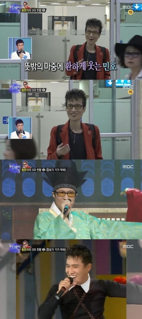 육각수 도민호, 오늘(30일) 위암 투병 중 사망