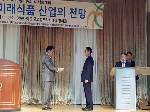 목포대 박양균 교수, ‘양파 연구’ 학술상 수상