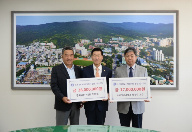 이희득 대표(왼쪽)와 양철주 교수(오른쪽)가 23일 순천대에 산학협력단 발전기금을 기탁한 뒤 순천대 박진성 총장과 기념촬영하고 있다.