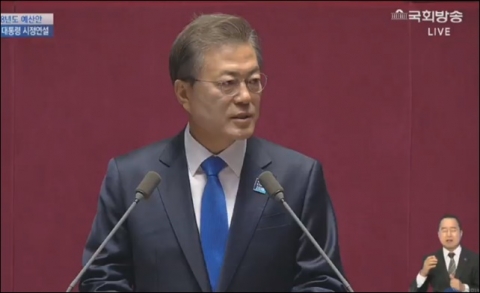 문재인 대통령 “우리 경제, 매우 건실해졌으나···”