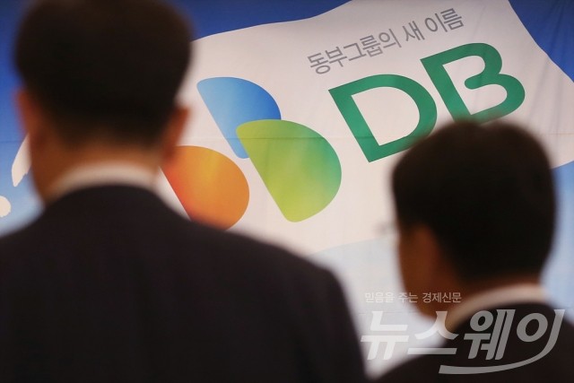 DB그룹, 경제개혁연대 논평 반박···“대표기업 상표권 관리 당연”