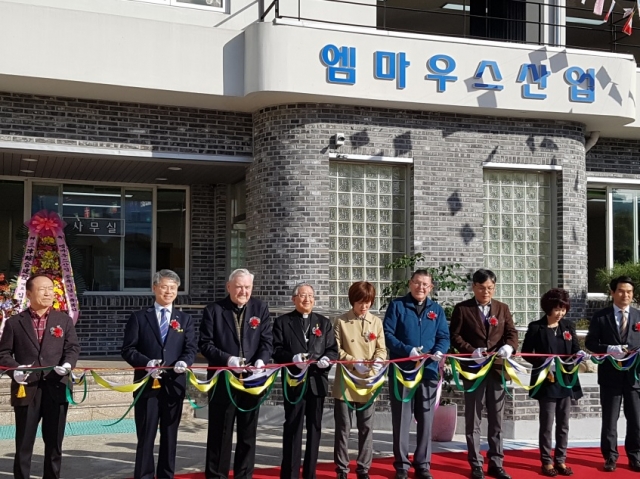 광산구, 장애인직업재활시설 엠마우스산업 개소 기사의 사진