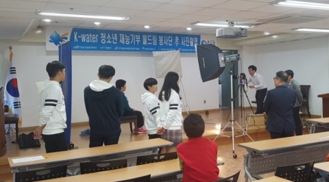 K-water 장흥 물드림 봉사단, ‘孝사진촬영’봉사활동 실시