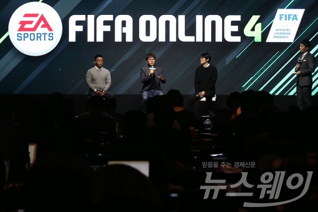 넥슨 X EA NEW PROJECT, ‘FIFA 온라인 4’. 사진=최신혜 기자 shchoi@newsway.co.kr