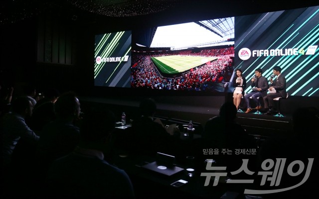 넥슨 X EA NEW PROJECT, ‘FIFA 온라인 4’. 사진=최신혜 기자 shchoi@newsway.co.kr