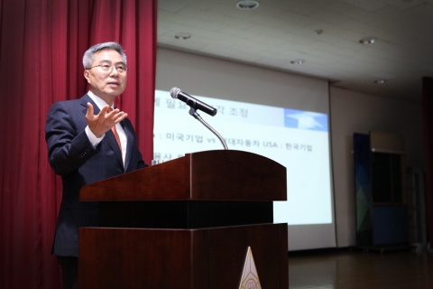 미래에셋자산운용, 하영구 전 은행연합회장 사외이사로 선임