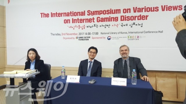 게임문화재단은 2일 서울시 서초구 소재 국립중앙도서관에서 ‘게임과몰입을 바라보는 다양한 시각’ 국제 심포지엄을 개최했다. 심포지엄엔 해외 유수 정신과의사와 임상심리학자, 중독연구학자가 발표자와 토론자로 참석했다. 사진은 한덕현(가운데) 중앙대병원 정신건강의학과 교수와 블라단 스타서빅(오른쪽) 시드니대 부교수. 사진=김승민 기자