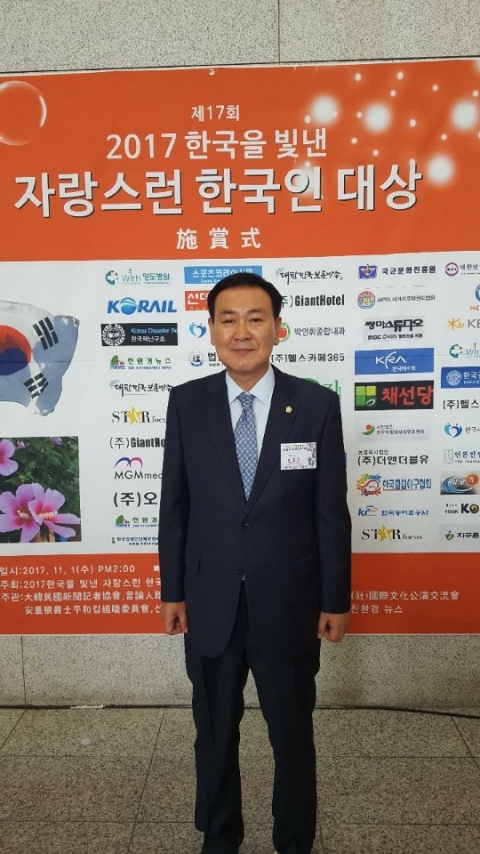 허영우 나주시의원, ‘자랑스러운 한국인 대상’ 수상 영예