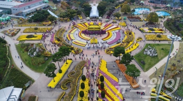 대한민국 국향대전이 열린 함평엑스포공원 전견(함평군 제공)