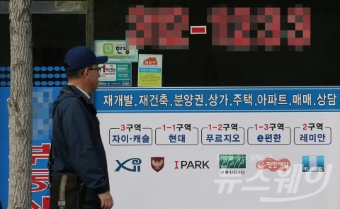 與 ‘임대차 3법’ 처리 강행···세입자 보호? 전세난 부채질?
