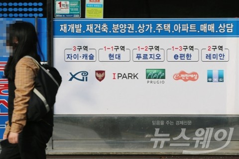 ‘1가구 1주택’ 명문화···주거권 강화 vs 재산권 침해