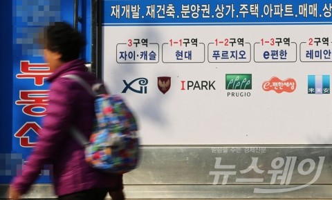 임대차3법 100일도 안 돼서 나온 ‘3+3년’ 계약갱신법