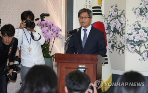 사법부 개혁 실무준비단 구성 완료···활동 시작
