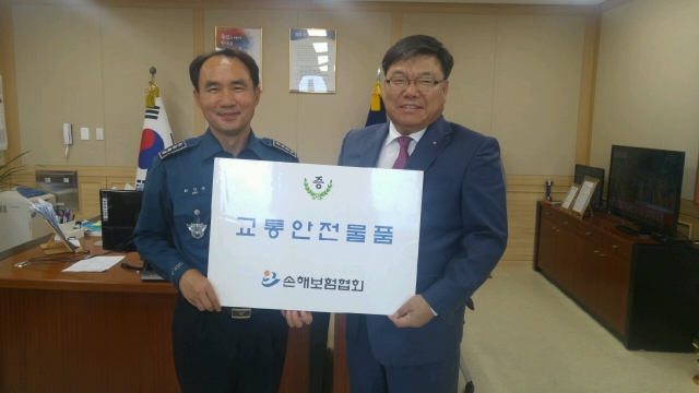 손보협회 호남본부, 목포경찰서에 교통안전물품 기증