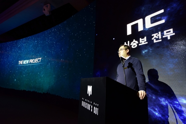 엔씨소프트가 7일 미공개 신작 게임 공개행사 디렉터스컷을 열고 MMORPG게임 4종을 공개했다. 사진은 심승보 엔씨소프트 전무. 사진=엔씨소프트 제공.