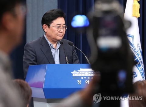 검찰, 전병헌 靑 수석 전 보좌진 3명 체포