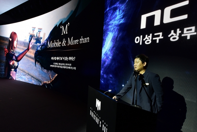 이성구 엔씨소프트 상무가 지난 7일 열린 ‘디렉터스 컷’에서 신작을 소개하고 있다. 사진=엔씨소프트 제공