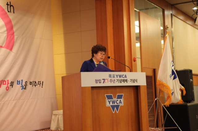 목포YWCA 이혜경 회장이 7일 개최된 ‘창립70주년 기념예배·기념식’에서 기념사를 하고 있다.