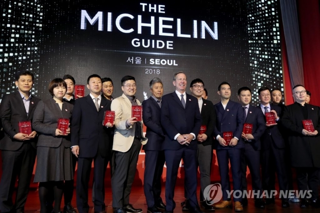 미쉐린 가이드 서울 2018 발표···24곳 중 13곳 한식당