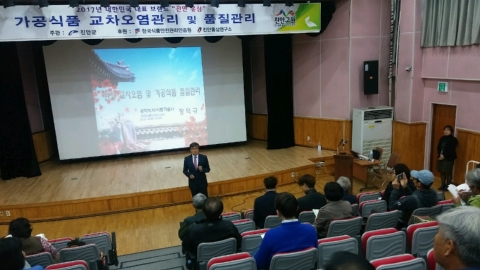 진안군, 홍삼가공식품 최고로 만든다!