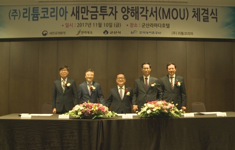 군산 새만금산단,전기차 배터리 ‘리튬’ 생산시설 건립