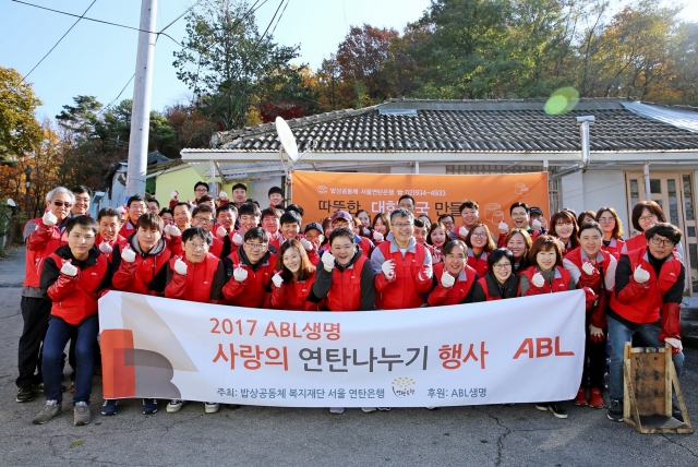 9일 서울 노원구 덕능로 일대에서 ‘사랑의 연탄나눔’ 봉사활동을 실시한 ABL생명 임직원들이 기념촬영을 하고 있다.