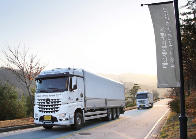 다임러 트럭 코리아가 1박2일 일정으로 메르세데스-벤츠 트럭 드라이빙 스쿨 2017을 개최한다. (사진=다임러 트럭 코리아 제공)