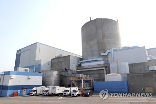 원전해체 놓고 한국전력 집안싸움 가열