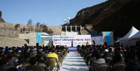 농어촌공사, 충북 보은군 비룡저수지 준공