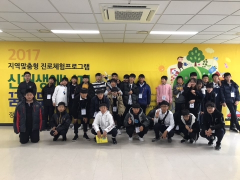전북 TP  ‘신재생에너지 꿈나무 진로체험’ 뚜렷한 성과 거둬
