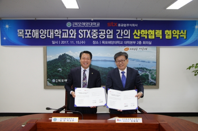 목포해양대학교 박성현 총장이 15일 STX중공업 정태화 대표이사와 산학협력 협약을 체결하고 있다.