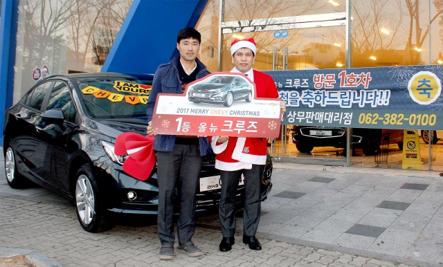 쉐보레(Chevrolet)가 쉐보레 제품 구매 고객 및 전시장 방문객을 대상으로 진행하는 ‘메리 쉐비 크리스마스’ 이벤트의 첫 행운의 주인공을 선정했다. (사진=한국GM 제공)