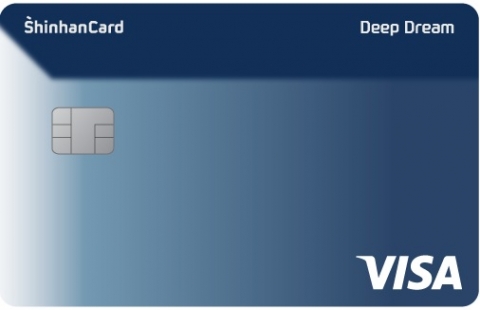 신한카드가 지난해 9월 출시한 ‘신한카드 딥드림(Deep Dream)’의 누적 발급 장수가 100만장을 돌파했다. 사진=신한카드