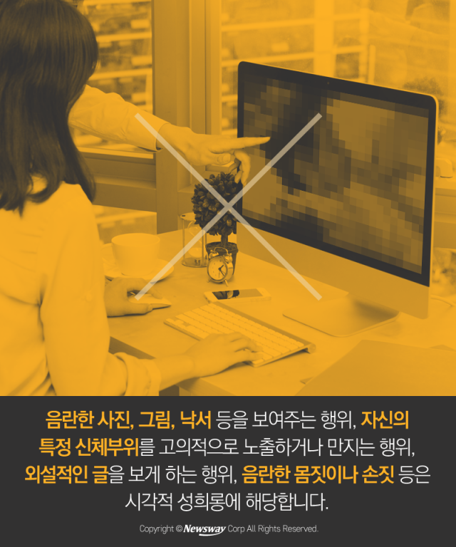 어젯밤 애인이랑 뭐했냐고 묻지 마세요 기사의 사진