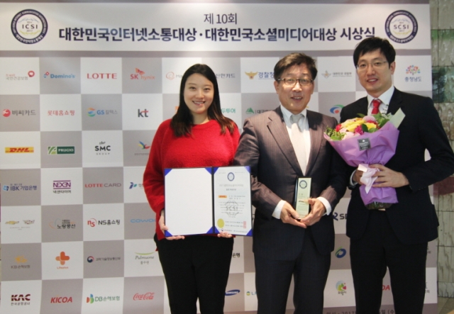 DHL 코리아가 ‘제10회 대한민국 소셜미디어 대상’에서 물류부문 4년 연속 대상을 수상했다. (사진=DHL 코리아 제공)