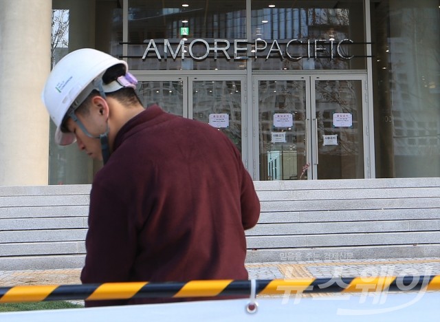 아모레퍼시픽 신용산 사옥. 사진=이수길 기자 leo2004@newsway.co.kr