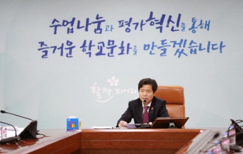 전북도교육청, 23일 수능시험 혼란 없도록 철저 대비