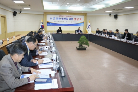 광양시, ‘더 큰 광양 발전 위한 간담회’ 개최