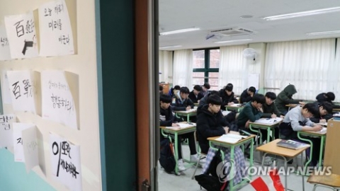 수능 도중 지진 시 대피 결정, 감독관 책임 묻지 않는다