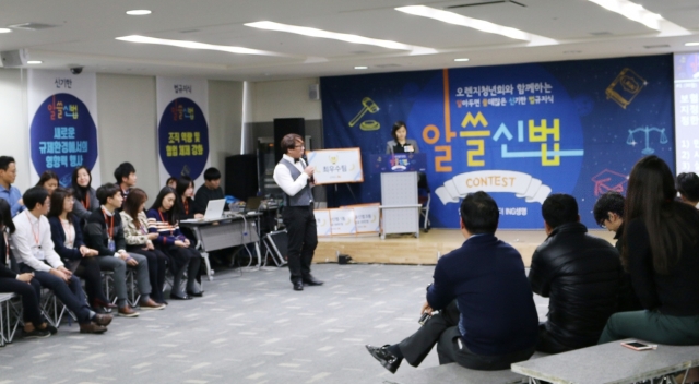 ING생명은 서울 중구 순화동 본사에서 임직원들이 보험법규에 대한 지식을 겨루는 ‘알쓸신법(알아두면 쓸데 많은 신기한 법규지식) 콘테스트’를 진행했다.