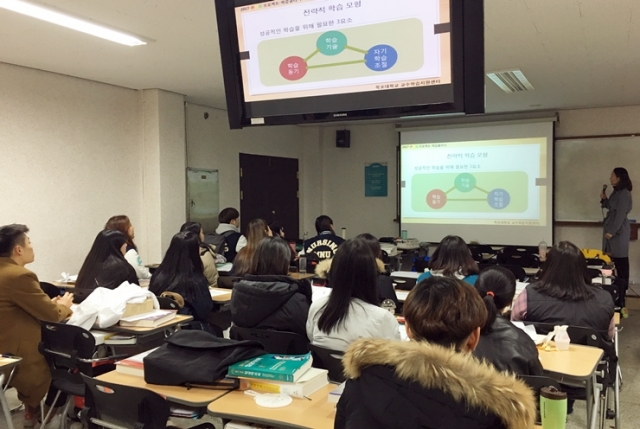목포대, ‘학습컨설팅 및 학습법 특강’ 실시