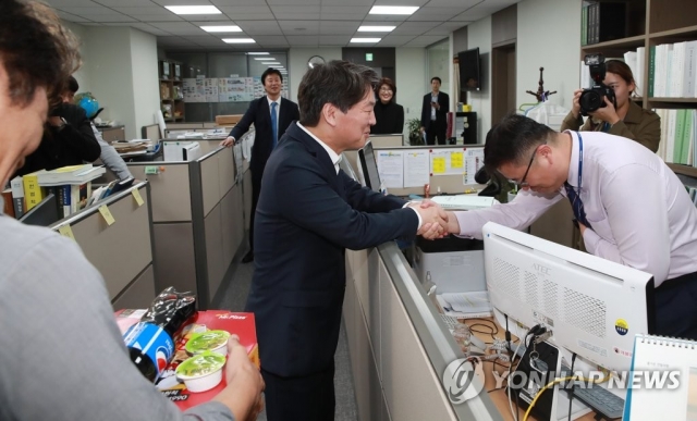 2017년도 국정감사를 앞두고 국민의당 안철수 대표가 국회 의원회관 정인화 의원실을 찾아 보좌진들의 노고를 격려하기 위해 피자와 콜라를 전달했다.