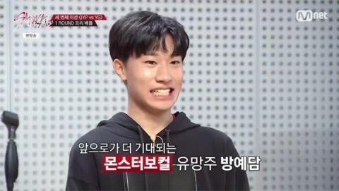 ‘스트레이 키즈’ 방예담, 내년 데뷔···YG “2018 기대주”