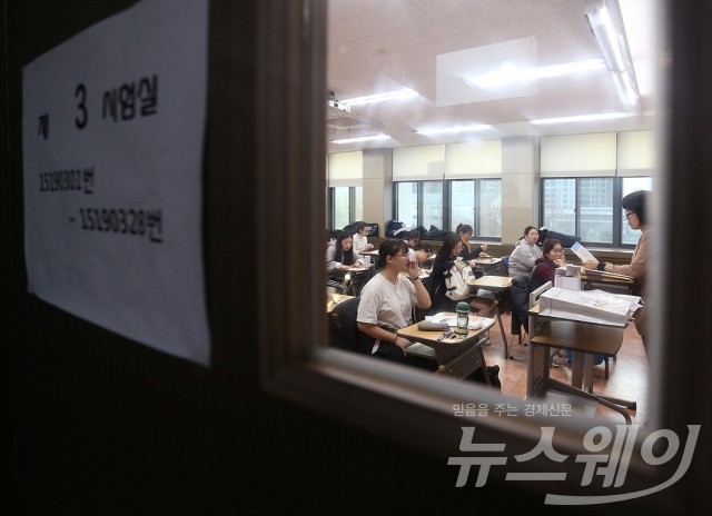 2018학년도 대학수학능력시험. 사진=최신혜 기자 shchoi@newsway.co.kr